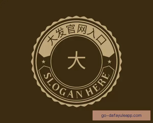 知道大发官网入口